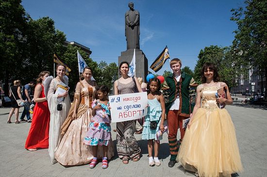 Orthodox believers hold a flashmob against homosexual propaganda in downtown Moscow