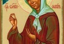 The Life of Blessed Matrona