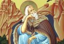 St. Elias: Open To God’s Voice