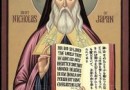 Mission Notes: Saint Nicholas of Japan