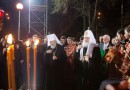 Prayer on the 25th anniversary of the Chernobyl nuclear disaster