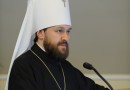 Metropolitan Hilarion of Volokolamsk: “Today Christians of various confessions should unite around the very simple common human values”