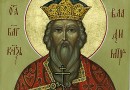 Saint Russian Prince Vladimir