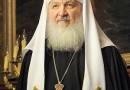 Patriarch Kirill of Moscow and All Russia Demands a Speedy End to the Violence Against the Copts