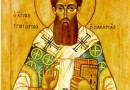 We Are Partakers of the Divine: Sermon on the Sunday of St. Gregory Palamas