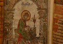 First Russian Museum of the Bible to be Opened