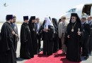 Patriarch Kirill arrives in Cyprus