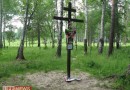 Cross Vandalized at Russian Royal Family Memorial near Yekaterinburg