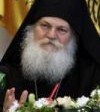 Archimandrite Ephraim of Vatopedi Acquitted