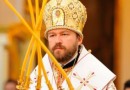 Metropolitan Hilarion: Our Love of God is Tested Beyond the Church Walls