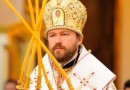 Metropolitan Hilarion: Our Love of God is Tested Beyond the Church Walls