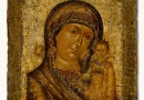 Humility is the Foundation and Essence of Christianity: On the Feast of the Kazan Icon