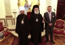 Metropolitan Hilarion of Volokolamsk Meets with Patriarch Theodoros II of Alexandria and All Africa