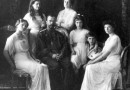 Romanovs’ Fate Revealed