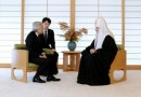 His Holiness Patriarch Kirill meets with the Emperor of Japan, Akihito