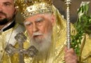 Bulgarian Orthodox Church Celebrates Cathedral, Patriarch