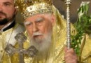 Bulgarian Orthodox Church Celebrates Cathedral, Patriarch
