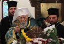 Bulgarian Patriarch Maxim Leaves Hospital