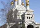 Russian Church Desecrated in Geneva