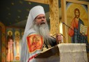 Metropolitan Tikhon’s Words of Acceptance