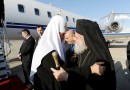 Russian Orthodox Patriarch Starts Holy Land Visit