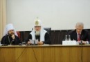 Patriarch Kirill chairs a conference on Theology in Universities: Church-State-Society Cooperation