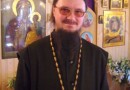 Remembering Fr. Daniel Sysoev