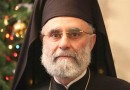 Metropolitan Saba of Bosra Named Patriarchal Locum Tenens