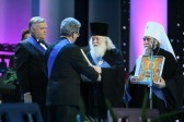 Metropolitan Hilarion Takes Part in the 20th St. Andrew the First-Called International Prize for Faith and Faithfulness Award Ceremony