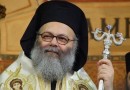 New Patriarch Urges Christians to Stay