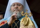 Nativity Epistle of His Eminence Metropolitan Hilarion of Eastern America and New York, First Hierarch of the Russian Church Abroad