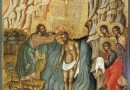 Homily on the Feast of the Lord’s Theophany