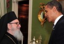 Archbishop Demetrios to Deliver Benediction at the 2013 Presidential Inaugural Luncheon