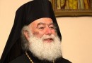 Primate of Russian Orthodox Church greets His Beatitude Patriarch Theodore II of Alexandria with his Name Day