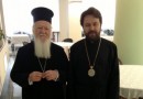 DECR chairman meets with His Holiness Patriarch Bartholomew of Constantinople