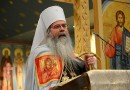 Archpastoral Message of His Beatitude, Metropolitan Tikhon – Great Lent 2013