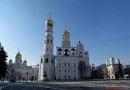 Bell music concert to be given in Kremlin on House of Romanov’s 400th anniversary