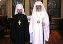 Metropolitan Hilarion of Volokolamsk meets with His Beatitude Patriarch Daniel of Romania