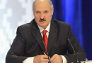 Lukashenko thanks Benedict XVI for preserving Christian values