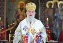 Serbian Patriarch: Serbs must return to Kosovo