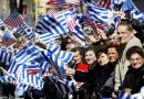 Greek Independence Day: A National Day of Celebration of Greek and American Democracy, 2013