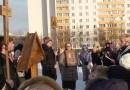 Prayers made for increase of love held at the desecrated cross in the Moscow Lyublino district