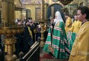 His Holiness Patriarch Kirill Celebrates the 400th Anniversary of the House of Romanov