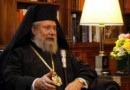 Chrysostomos Says Cypriot Church Will Help