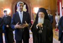US Secretary Kerry urges Turkey to re-open Halki Seminary of Istanbul