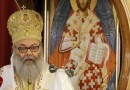 Pastoral letter from Patriarch John X of Antioch and All the East