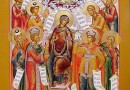 Our Humble Laudation to the Theotokos