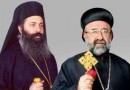 Joint Communiqué of the Greek Orthodox Patriarchate of Antioch and all the East and the Syriac Orthodox Patriarchate of Antioch and all the East