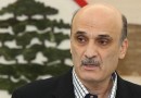 Geagea Condemns Kidnap of Aleppo Bishops: These Terrorist Acts Serve Syrian People’s Enemies