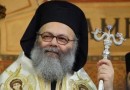 Metropolitan Hilarion of Volokolamsk expresses condolences to Patriarch John X of Antioch and All the East over the abduction of Metropolitan Boulos of Aleppo, hierarch of Orthodox Church of Antioch, and Metropolitan Mar Gregorios Yohanna Ibrahim of Syrian Orthodox Church